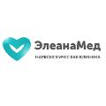 Наркологическая клиника в Подольске «Элеана Мед» в Подольске